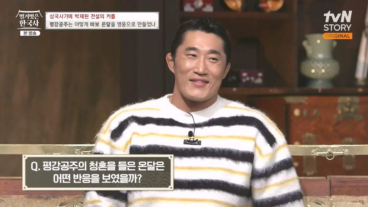 벌거벗은 한국사.E90.240111p-NEXT.mp4_20240713_172024.718.jpg
