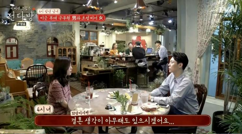  결혼 안하면 불안해지는 이유