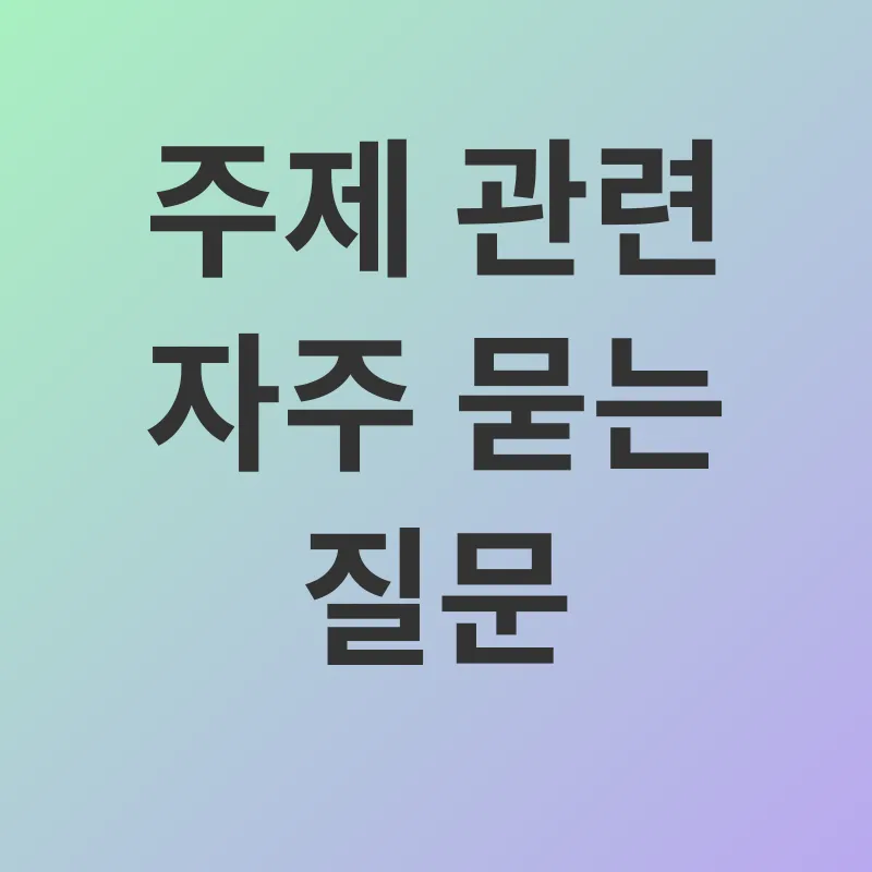 사회적 고립 해소_4