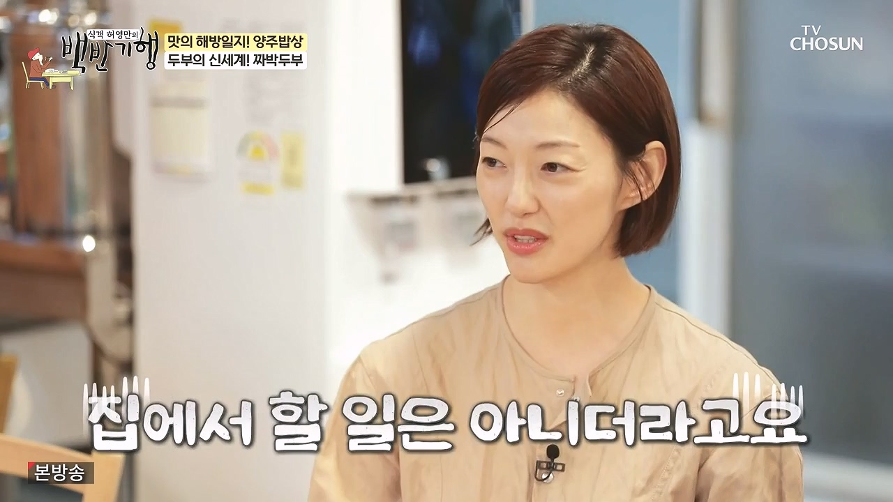 식객 허영만의 백반기행.E214.230902p-NEXT.mp4_20230903_170209.437.jpg