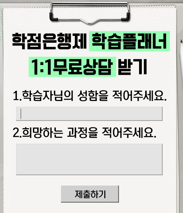 이렇게 하면 돼요.장애·영유아 보육교사 자격증 4