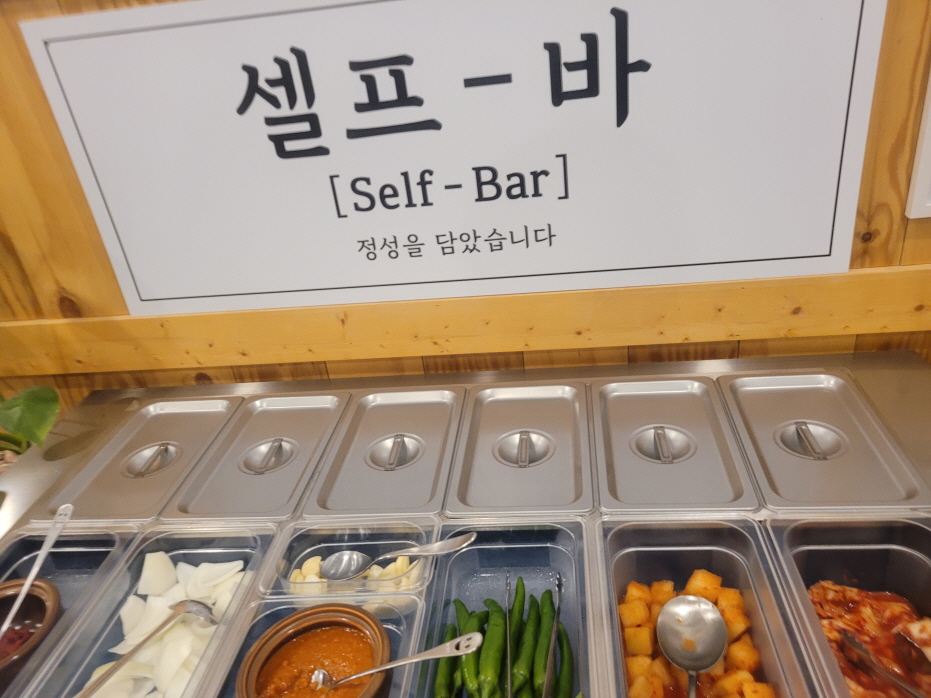 대구앞산맛집