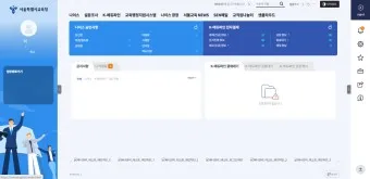 4세대 나이스 evpn 신청하는 방법_5
