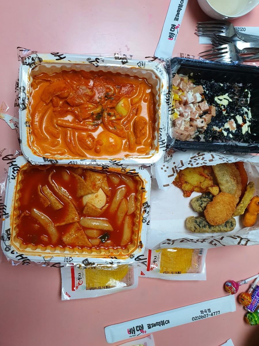 배떡 이미지