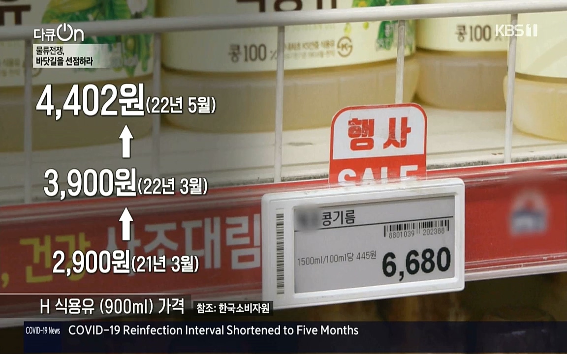 다큐 온.E158.220924p-NICE.mp4_20220924_172845.044.jpg