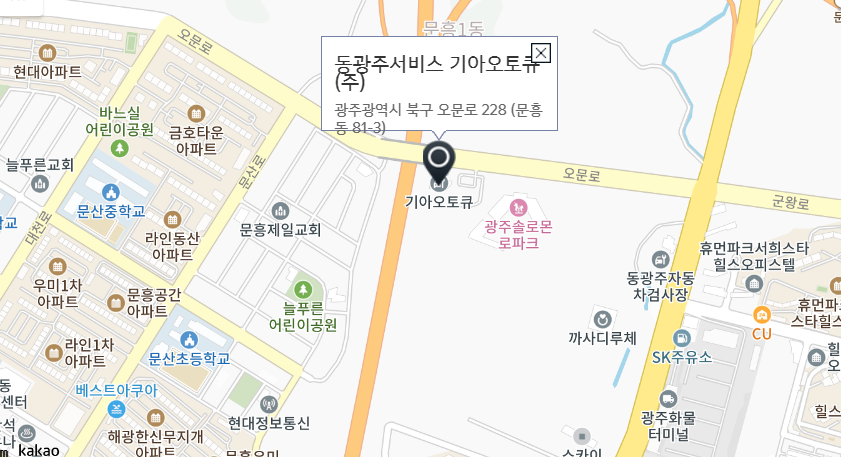 일곡점기아오토큐 이미지
