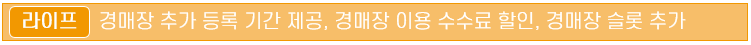 마비노기 , 2021년 11월 개선된 프리미엄 멤버십 서비스 공지 업데이트 마비노기 , 2021년 11월 개선된 프리미엄 멤버십 서비스 공지 업데이트