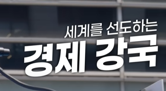 이재명공약분야