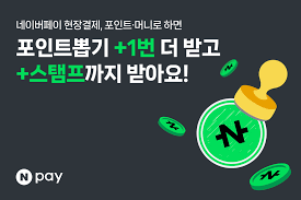 네이버페이 고객센터 전화번호 및 상담원 빠르게 연결 방법
