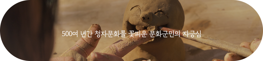 강진 청자축제 기본정보 행사 일정 가수 라인업 특별 체험