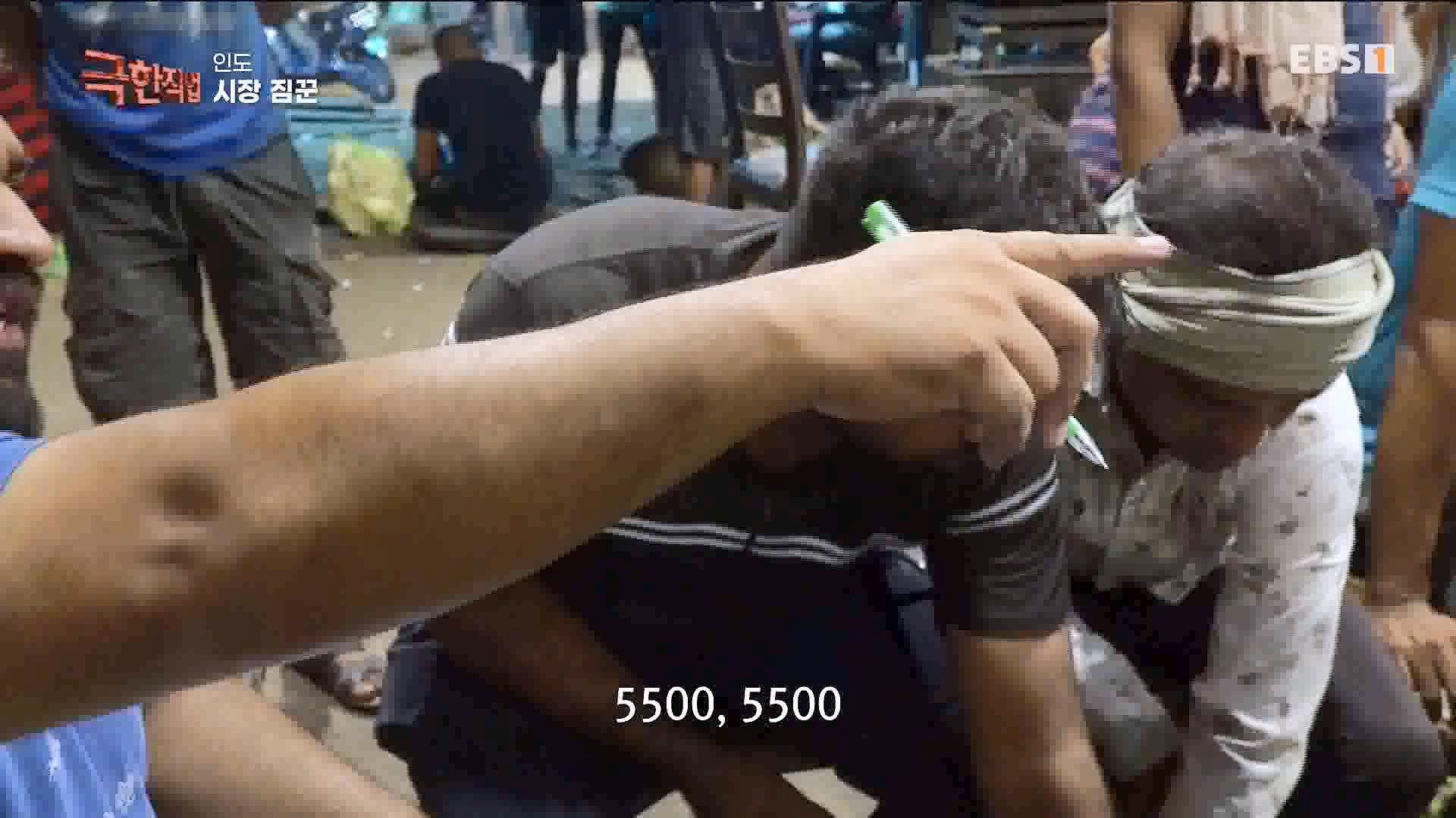 [극한 직업] 인도의 시장 짐꾼과 사원 요리사 230902.mp4_20230909_172852.077.jpg
