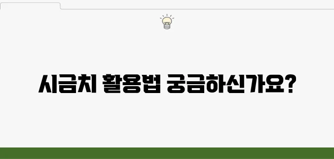 영양푸드 이미지