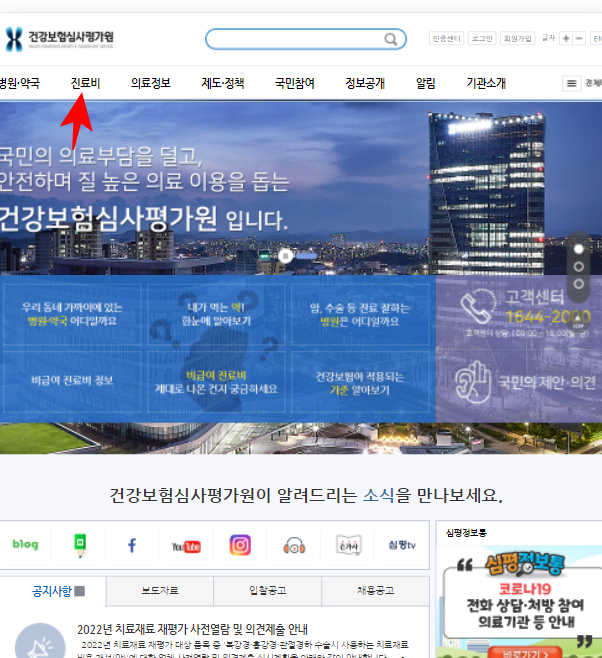  대학병원  MRI 찍는 비용 알아보기
