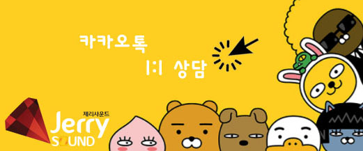 고장나면 어떻게 해야할까? 수입차 스피커 13