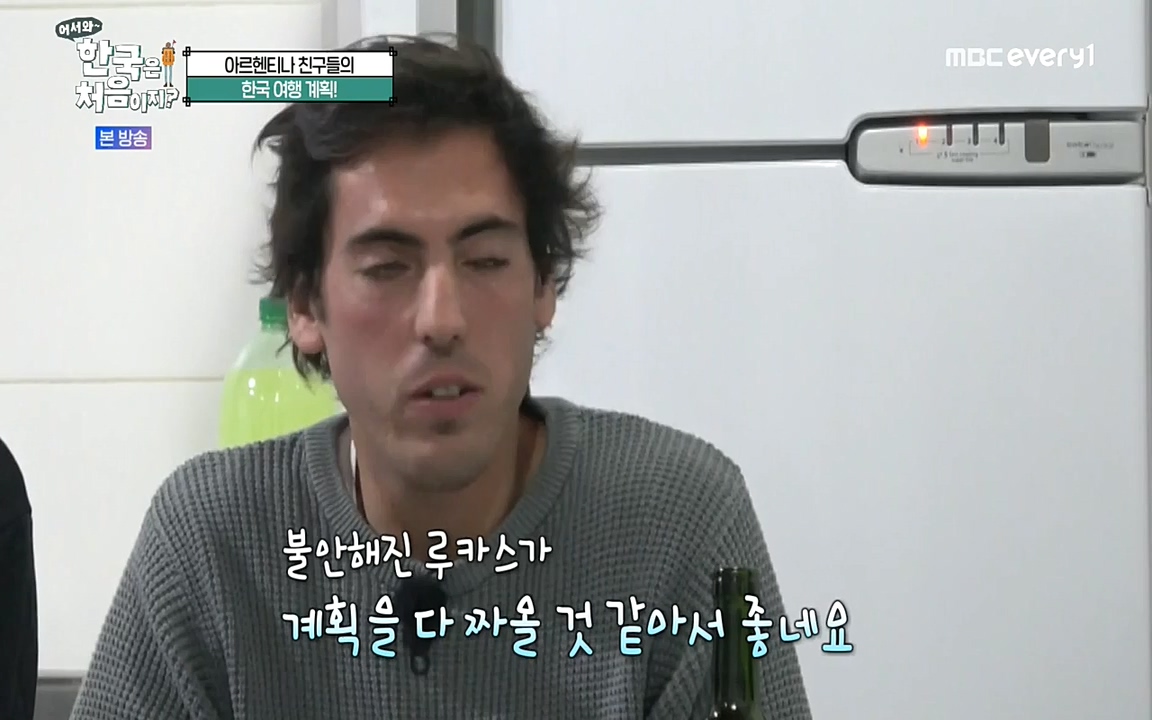 어서와 한국은 처음이지 시즌2.E227.220909p-NEXT.mp4_20220909_193951.828.jpg