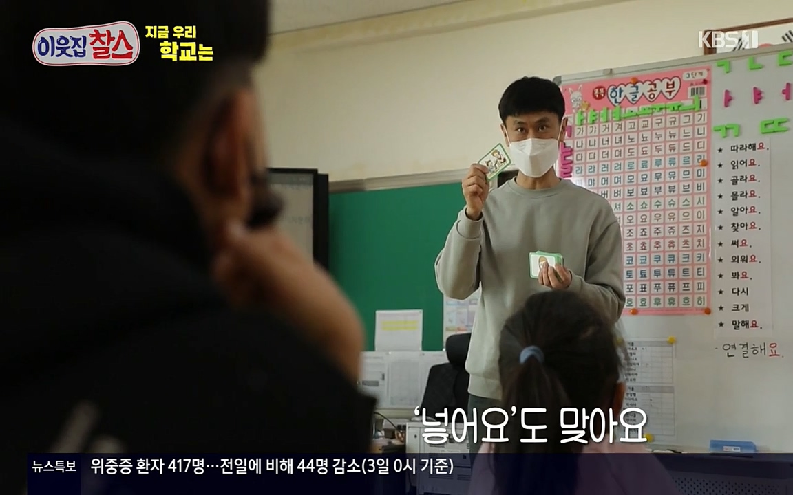 100번째 어린이날 기획 이웃집 찰스.E336.220504p-NEXT.mp4_20220504_182613.524.jpg