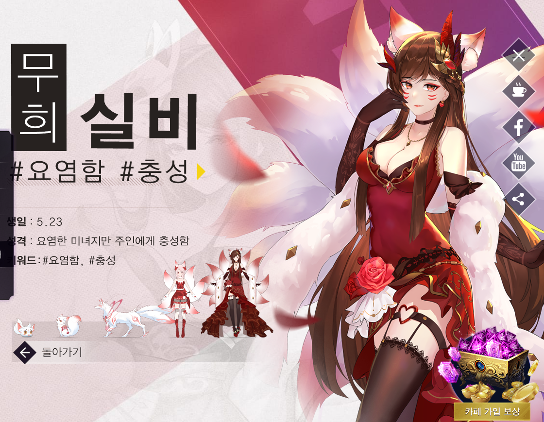 ìŠ¤í…Œë¦¬í…Œì¼ ì¶œì‹œ ì‚¬ì „ì˜ˆì•½ ì‹ ìž'ëª¨ë°