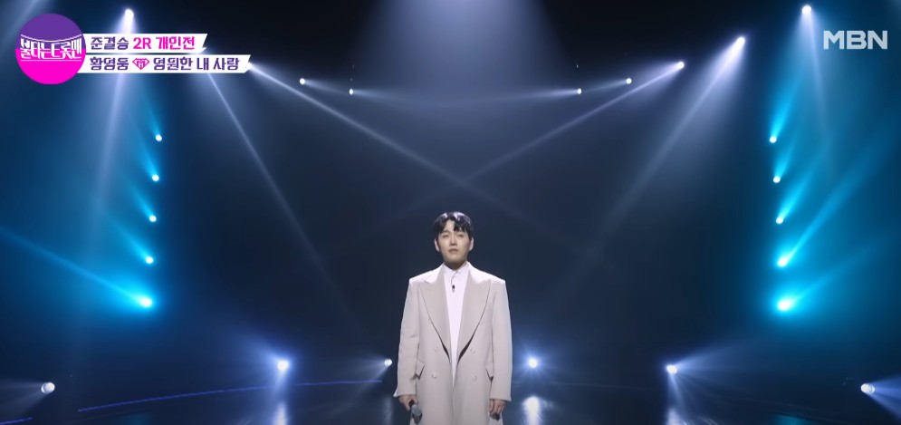 하차 황영웅, 불타는 트롯맨 황영웅 무보정, 황영웅 제명 논란, 황영웅 과거사진