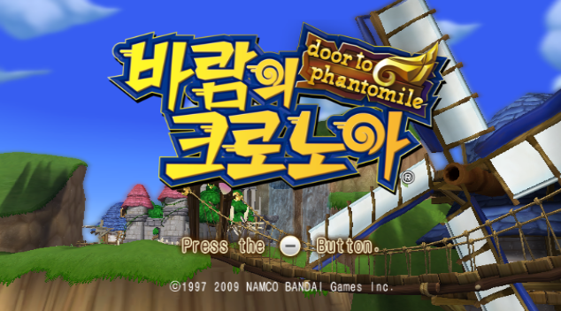  바람의 크로노아 Door to Phantomile Baramui 한글 게임 다운 - Baramui Klonoa Door to Phantomile (Wii KOREA GCZ)