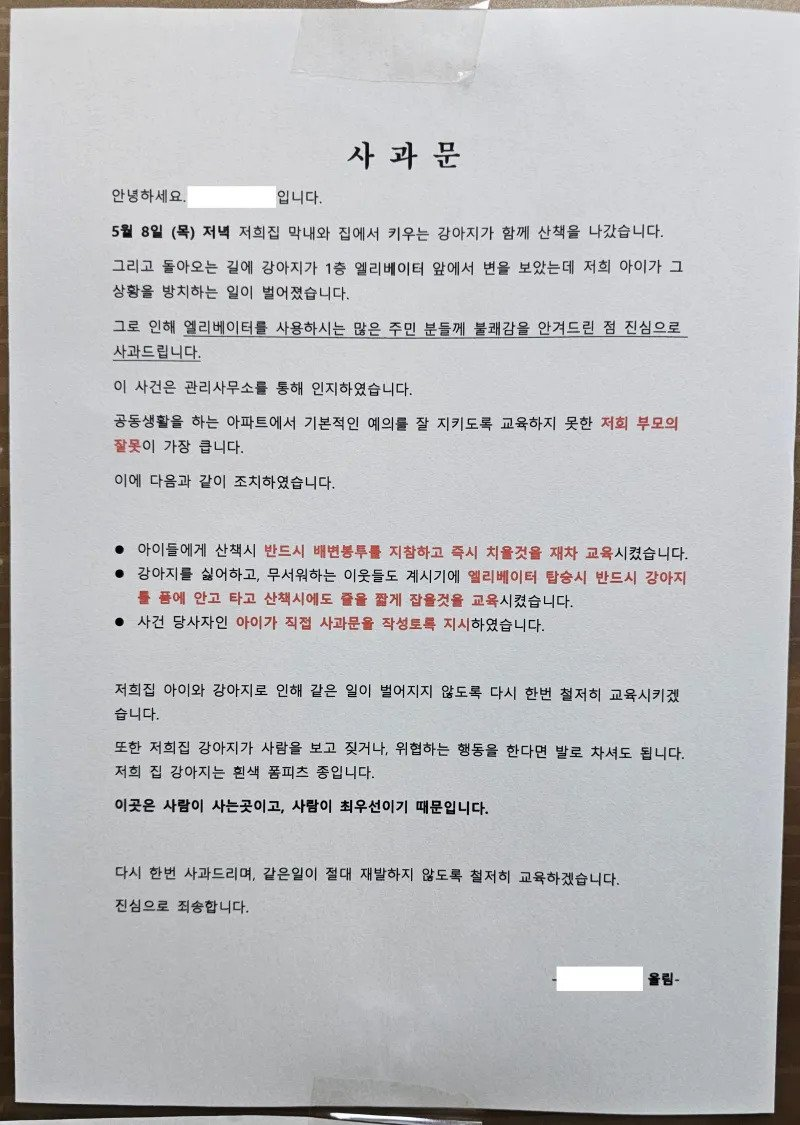 가정교육 GOAT