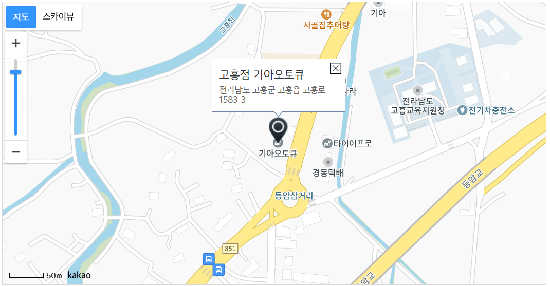 전라남도 기아자동차 검사 서비스센터 위치, 예약방법 (엔진점검,오일교환,타이어펑크,교체수리)