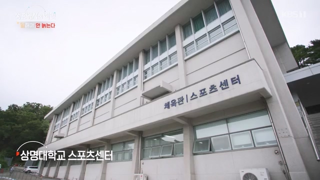 생로병사의 비밀 2024-10-23.mp4_20241024_204806.830.jpg