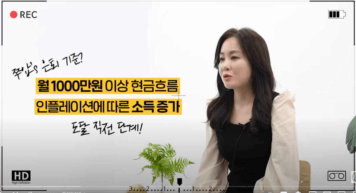  [2023 배당주 추천] 유튜버 쭈압 배당주 포트폴리오 후기