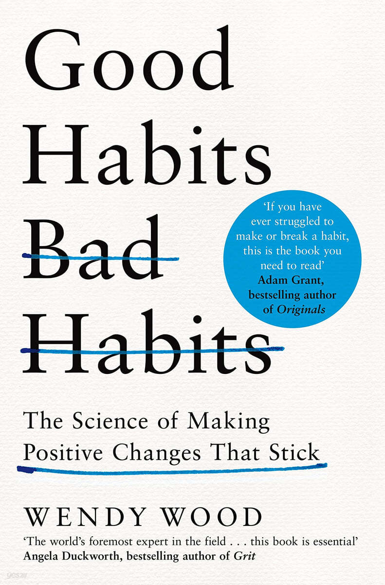 &#39;Good Habits&#44; Bad Habits&#39; 책 표지