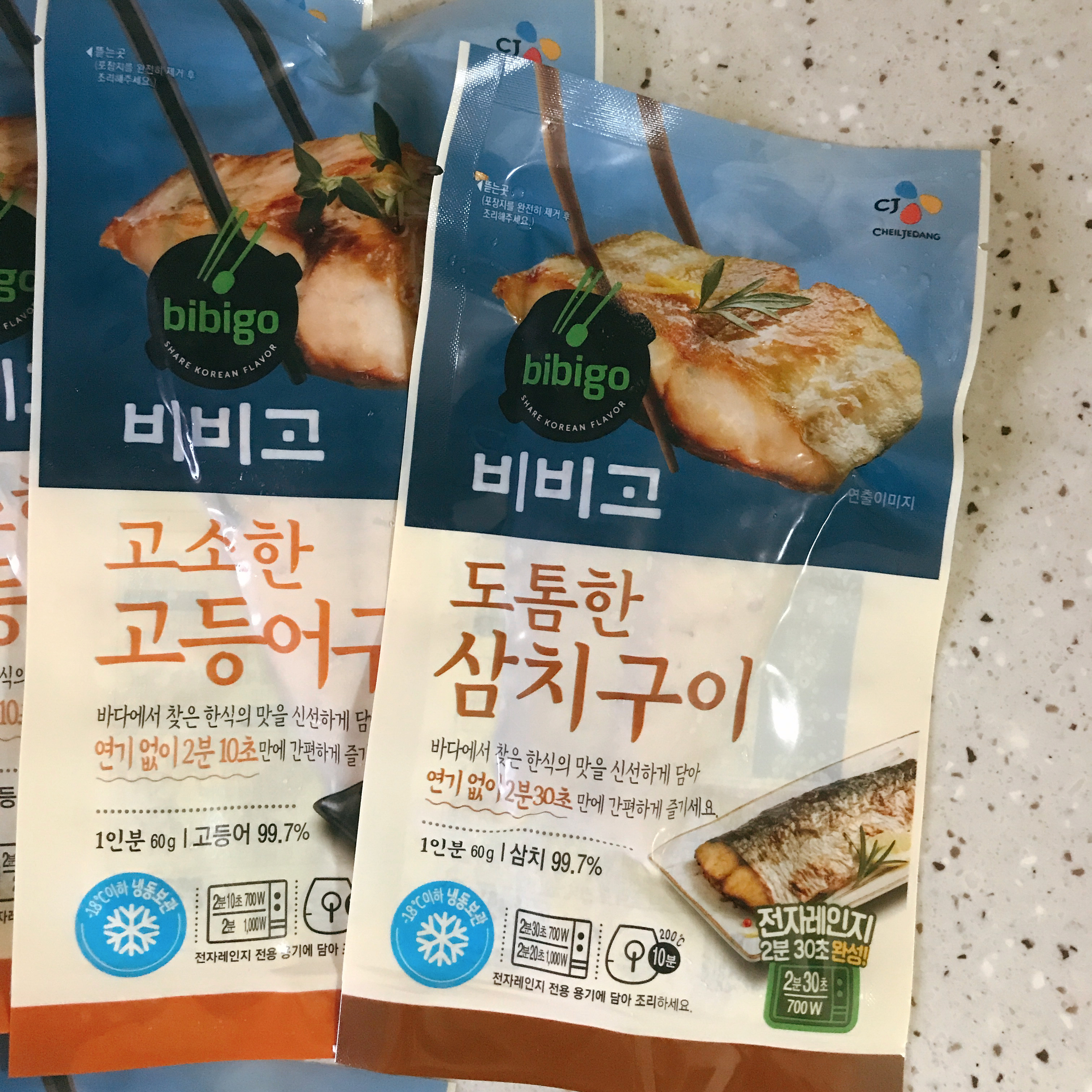  비비고 고등어구이, 비비고 삼치구이 내돈내산 후기