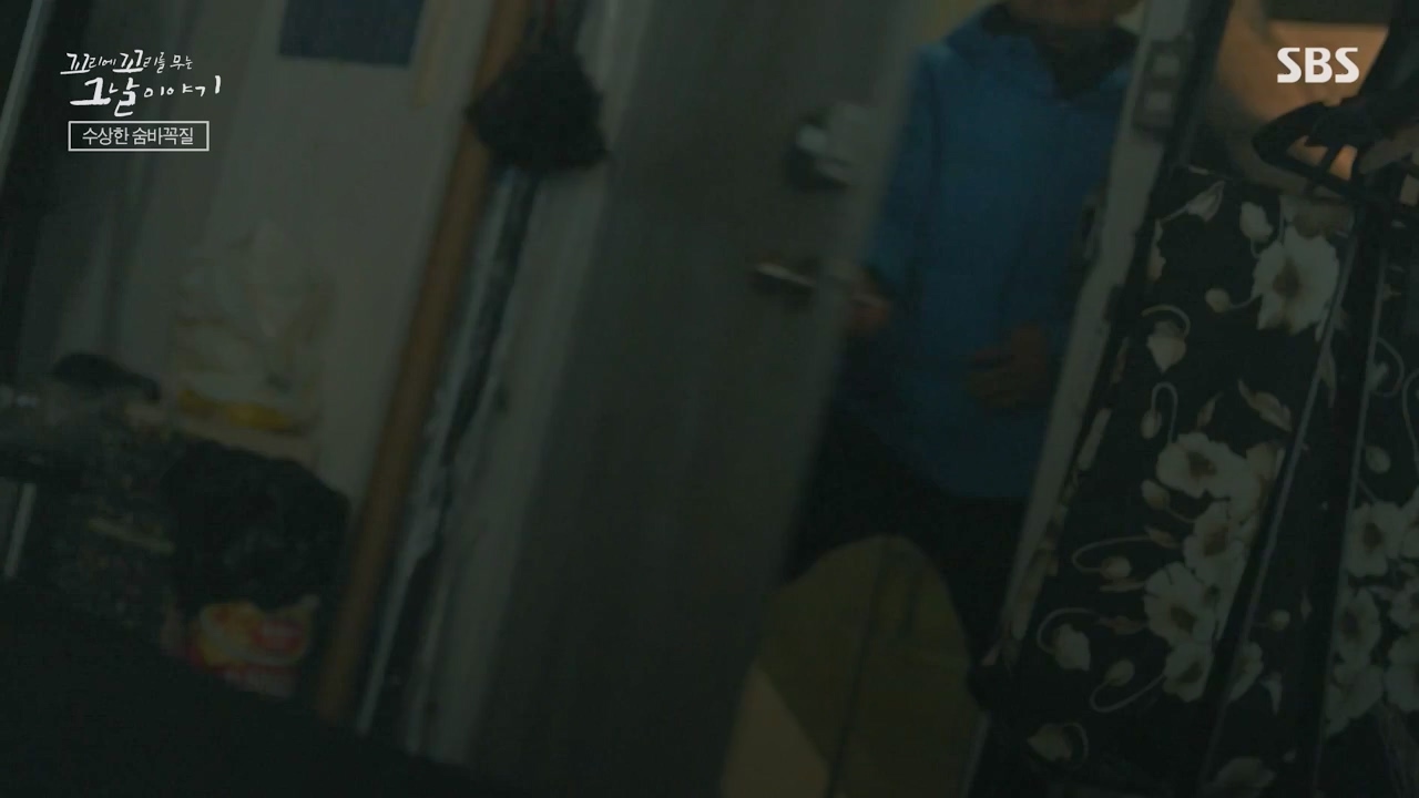 꼬리에 꼬리를 무는 그날 이야기.E115.240216p-NEXT.mp4_20240217_160514.053.jpg