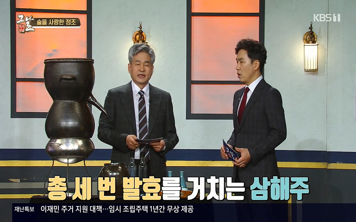 역사저널 그날.E351.220314p-NEXT.mp4_20220420_193813.221.jpg