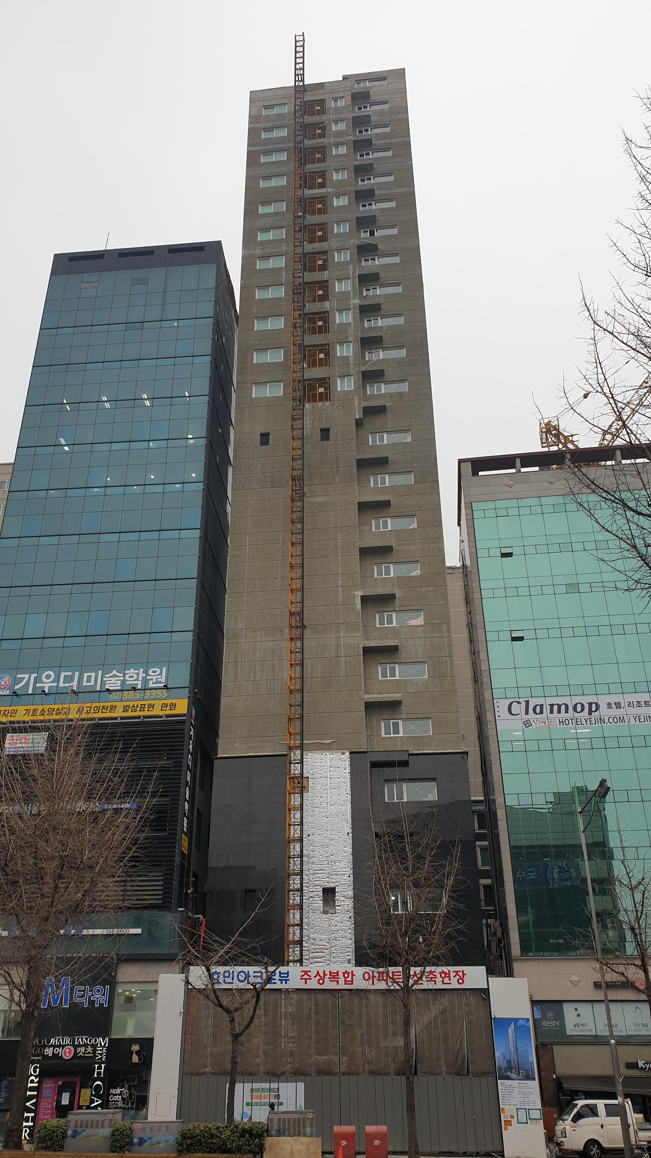  은평구 연신내역 건물 공사 현장 사진 198 효민아크로뷰 주상복합 아파트 신축현장 (korean construction)