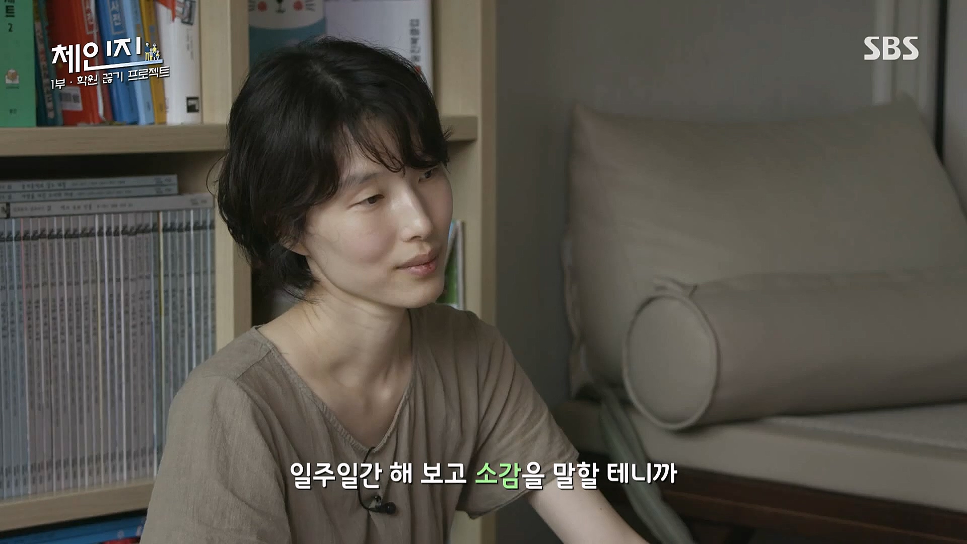 SBS 스페셜.E649.230101p.H264-F1RST.mp4_20230115_133736.493.jpg