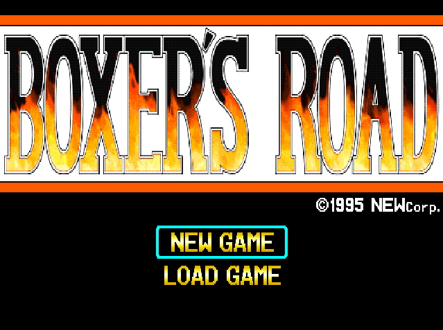  뉴 / 시뮬레이션 - 폭서즈 로드 ボクサーズ・ロード - Boxer's Road (PS1 - iso 다운로드)