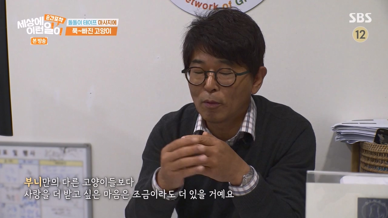 순간포착 세상에 이런일이.E1250.231029p-NEXT.mp4_20231029_153357.777.jpg