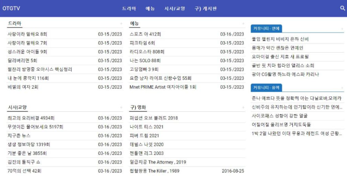 영화 다시보기 사이트 순위 TOP10