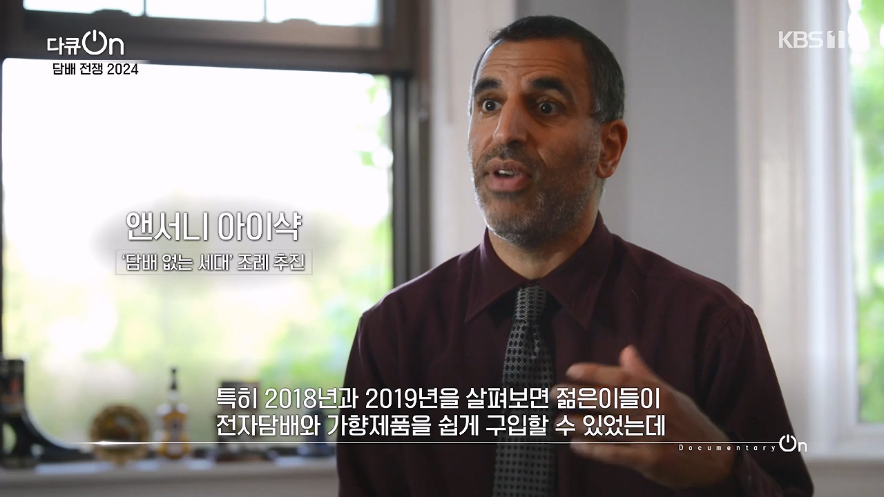 다큐 온.E253.240616p-NEXT.mp4_20240616_161204.718.jpg