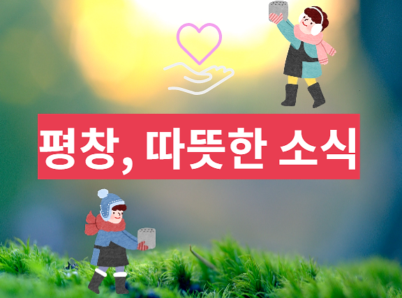 원토목설계사무소 이미지