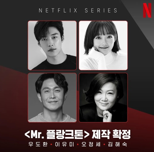 플랑크톤 이미지