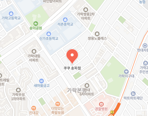 쿠쿠 서비스센터 송파점 AS 위치 영업시간 전화번호 셀프수리 3 쿠쿠 송파점 위치 이미지