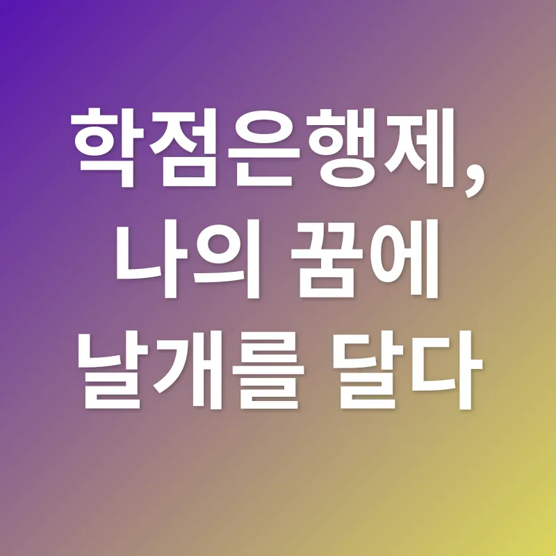청소년지도사_2