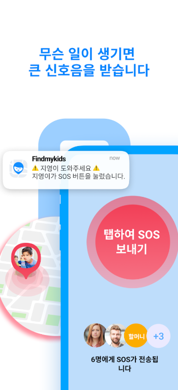 파인마이키즈