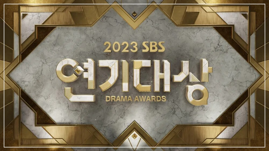  2023 SBS 연기대상, MC 신동엽x김유정 연기대상 부문 역대수상자
