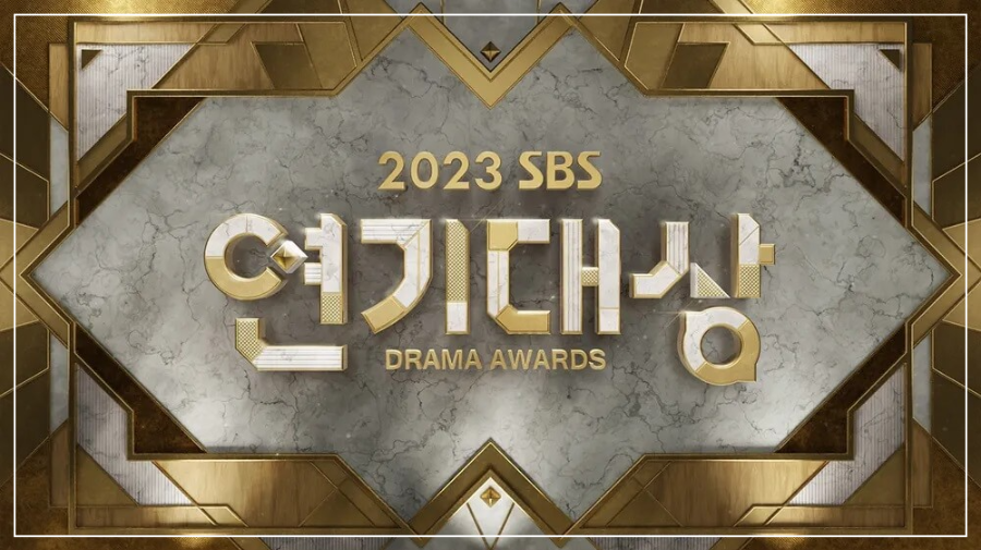 2023 SBS 연기대상