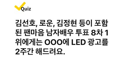 캐시워크 돈버는퀴즈 정답 7월 23일 - undefined - 캐시워크 돈버는퀴즈 정답 7월 23일 - (종료) 팬마음에서 국내 최고의 남자배우에게 투표해주세요! 캐시워크 돈버는퀴즈 정답 7월 23일 - undefined - 캐시워크 돈버는퀴즈 정답 7월 23일 - (종료) 팬마음에서 국내 최고의 남자배우에게 투표해주세요!