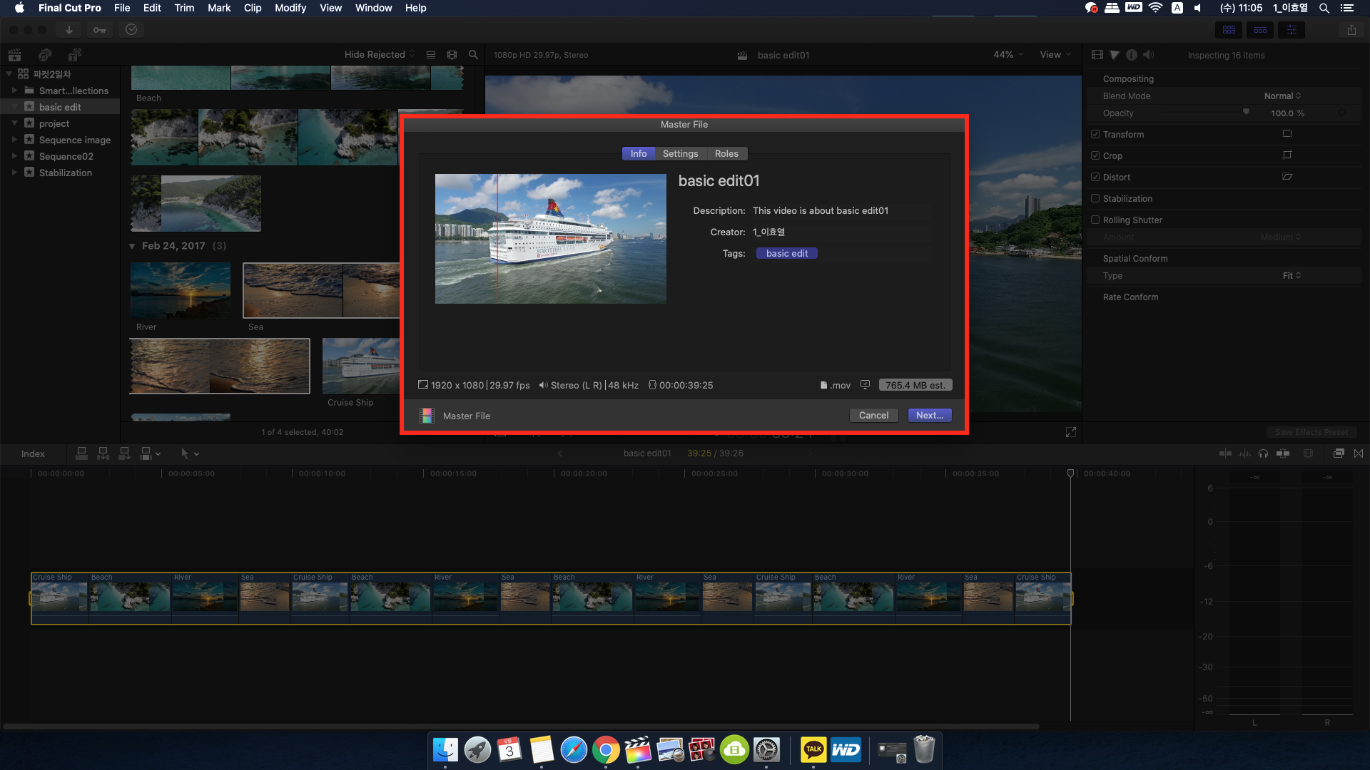 출력창이 뜬 모습