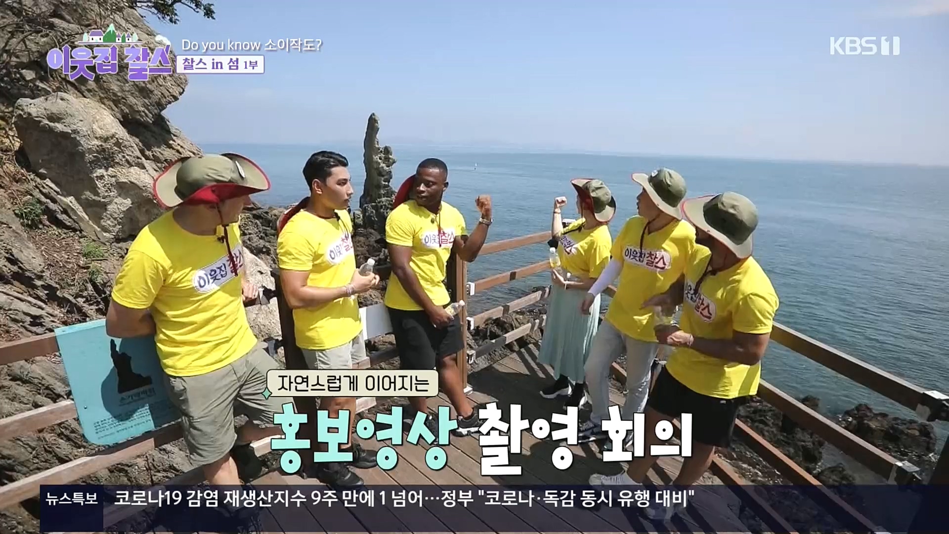 이웃집 찰스.E360.221025p.H264-F1RST.mp4_20221026_200150.862.jpg