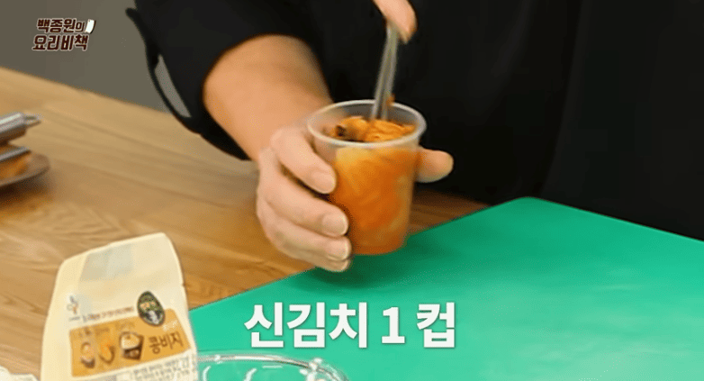 콩비지찌개 만드는법 백종원 콩비지찌개 황금레시피