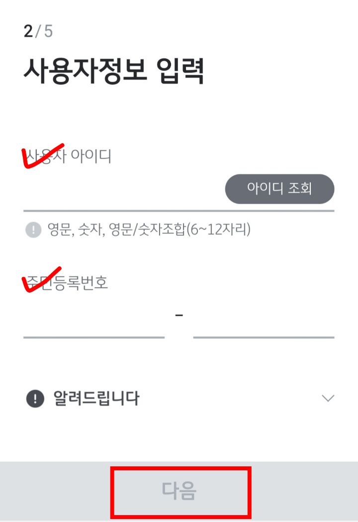 국민은행공인인증서재발급