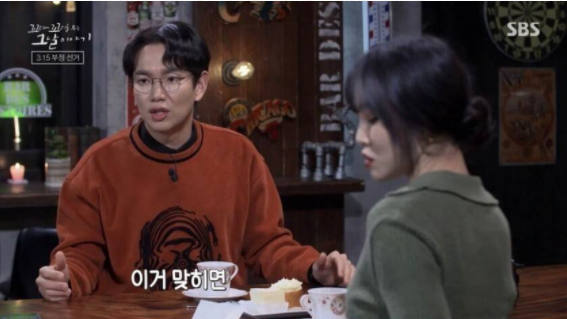 장성규 건물주 되도 의미 없는 이유.jpg